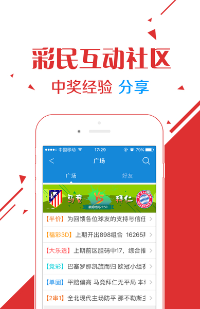 馬會傳真與澳門免費資料的探索之旅，探索馬會傳真與澳門免費資料的奧秘之旅