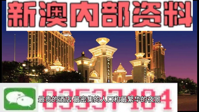 新澳最精準(zhǔn)正最精準(zhǔn)龍門客棧，探索神秘江湖的極致體驗，新澳龍門客棧，揭秘神秘江湖，體驗極致探秘之旅