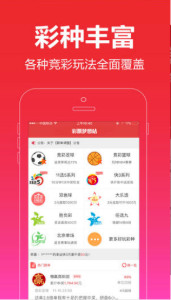 xieweiyuan 第3頁