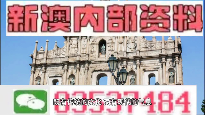 澳門三肖三碼精準(zhǔn)100%黃大仙，揭秘與解析彩票背后的秘密，揭秘彩票背后的秘密，澳門三肖三碼精準(zhǔn)解析與黃大仙的傳說