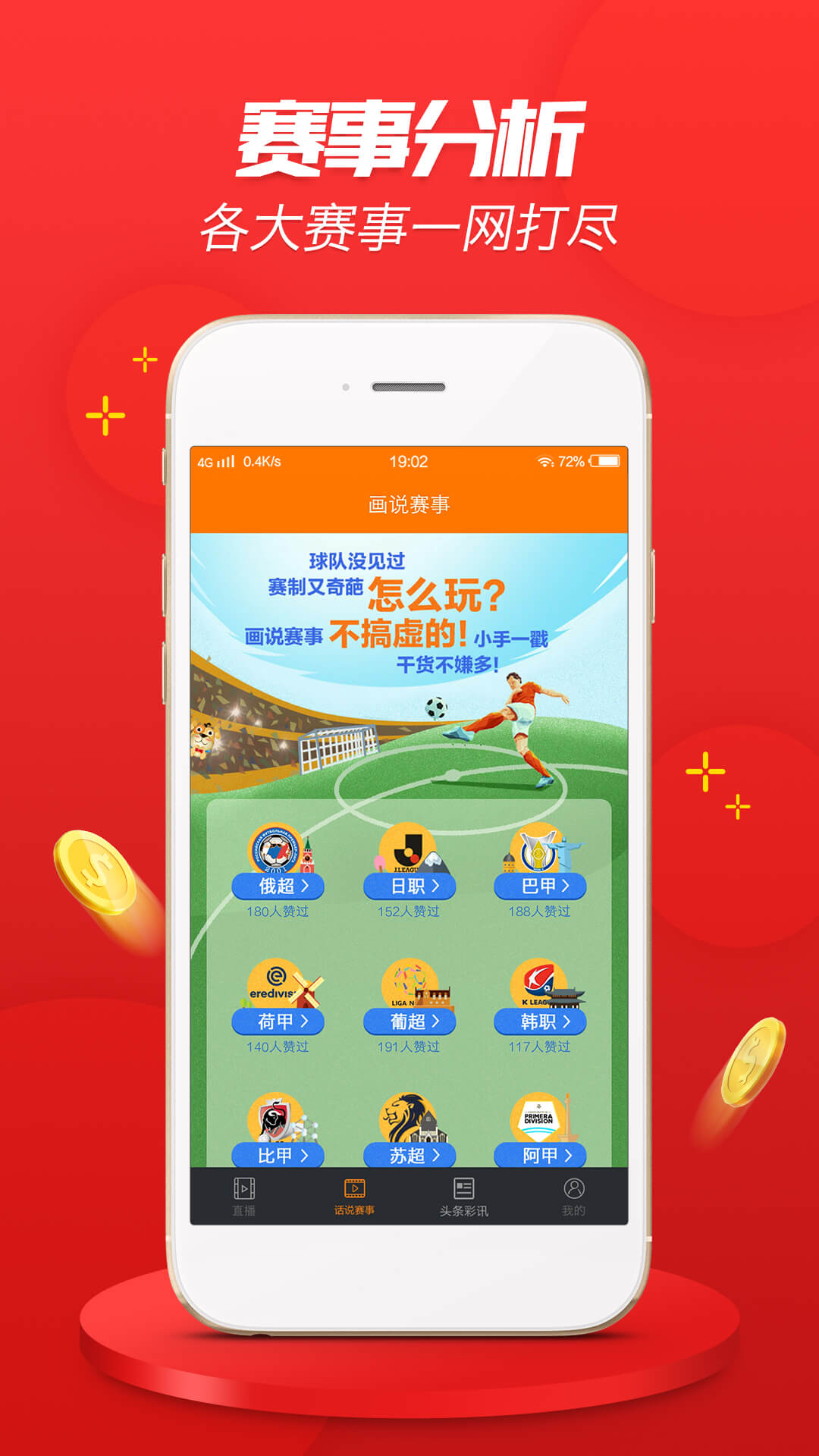 免費(fèi)下載49圖庫(kù)，海量資源一網(wǎng)打盡，海量圖庫(kù)資源免費(fèi)下載，一網(wǎng)打盡精選圖庫(kù)49集萃