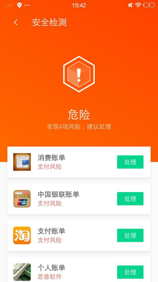 澳門精準四肖八碼期準免費官方軟件，揭秘與探討，澳門精準四肖八碼期準軟件揭秘與探討
