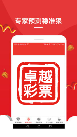 澳門正版資料大全資料貧無擔石，深度解析與探索，澳門正版資料深度解析與探索，貧無擔石之謎