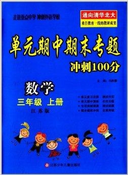澳門(mén)三肖三碼精準(zhǔn)解析