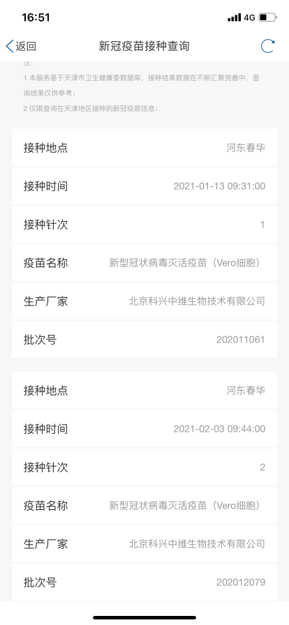 新澳門(mén)掛牌正版完掛牌記錄查詢(xún)攻略，澳門(mén)正版掛牌記錄查詢(xún)攻略，如何輕松查詢(xún)完掛牌記錄