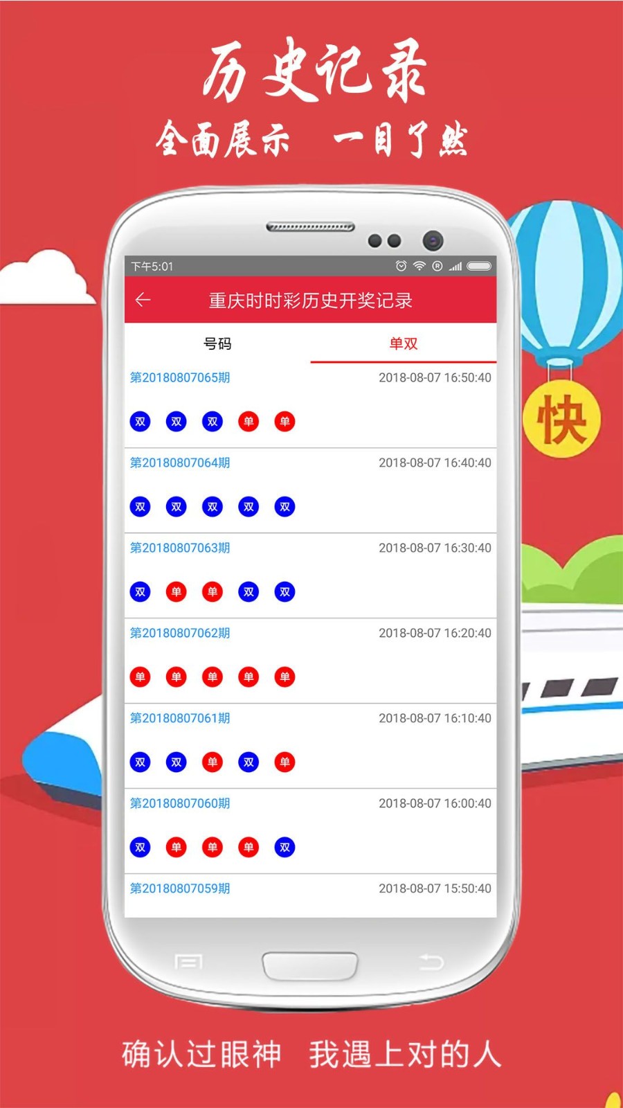 M6CC澳門天天彩庫App下載——探索彩票樂園的便捷之路，M6CC澳門天天彩庫App下載，便捷探索彩票樂園之路