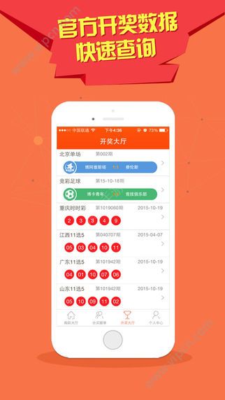 探索未來，澳門天天六開獎彩免費新紀元，澳門天天六開獎彩新紀元探索，免費開啟未來之門