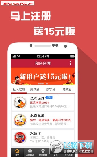 揭秘王中王49333333，免費(fèi)提供的背后真相，揭秘王中王49333333，真相揭秘與免費(fèi)背后的故事