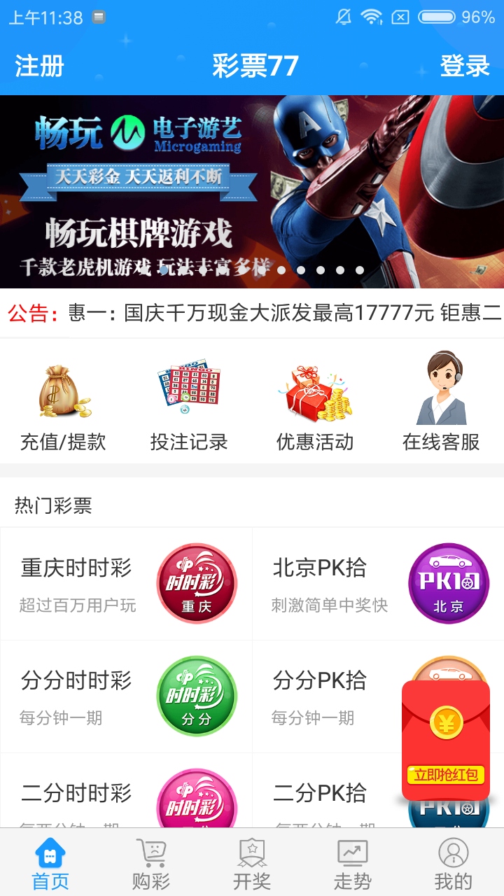 天下圖文資訊與旺角彩的交融，天下圖文資訊與旺角彩的交融盛況