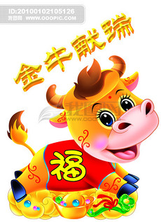 澳彩資料正版49853金牛版全解析，熱門網(wǎng)絡語言下的彩界新動向，澳彩資料正版解析與彩界新動向，金牛版49853與熱門網(wǎng)絡語言觀察