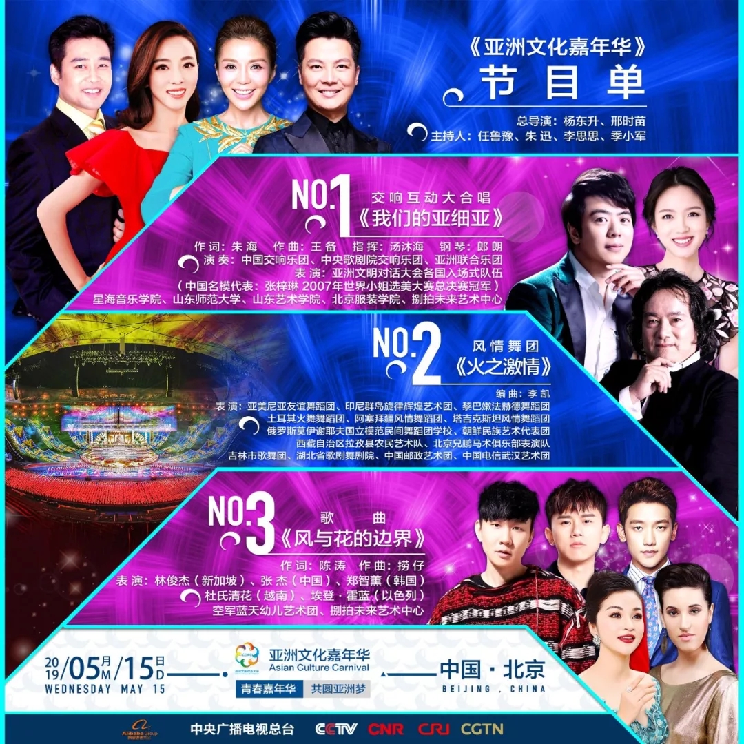 探秘2025新澳門今晚特馬直播，一場視覺盛宴的期待與揭秘，探秘澳門特馬直播，視覺盛宴的期待與揭秘之夜 2025版