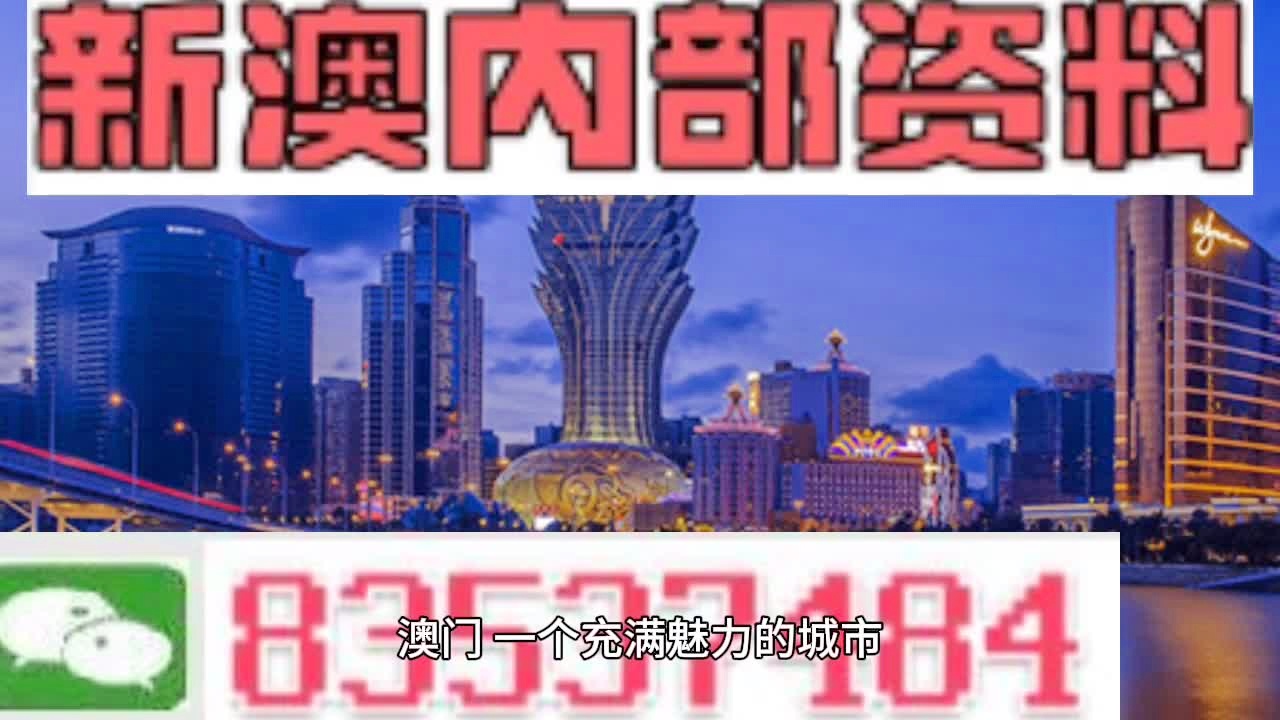 探索未來(lái)，2025新澳門(mén)正版免費(fèi)資本車(chē)時(shí)代來(lái)臨，探索未來(lái)，2025新澳門(mén)正版免費(fèi)資本車(chē)時(shí)代揭秘