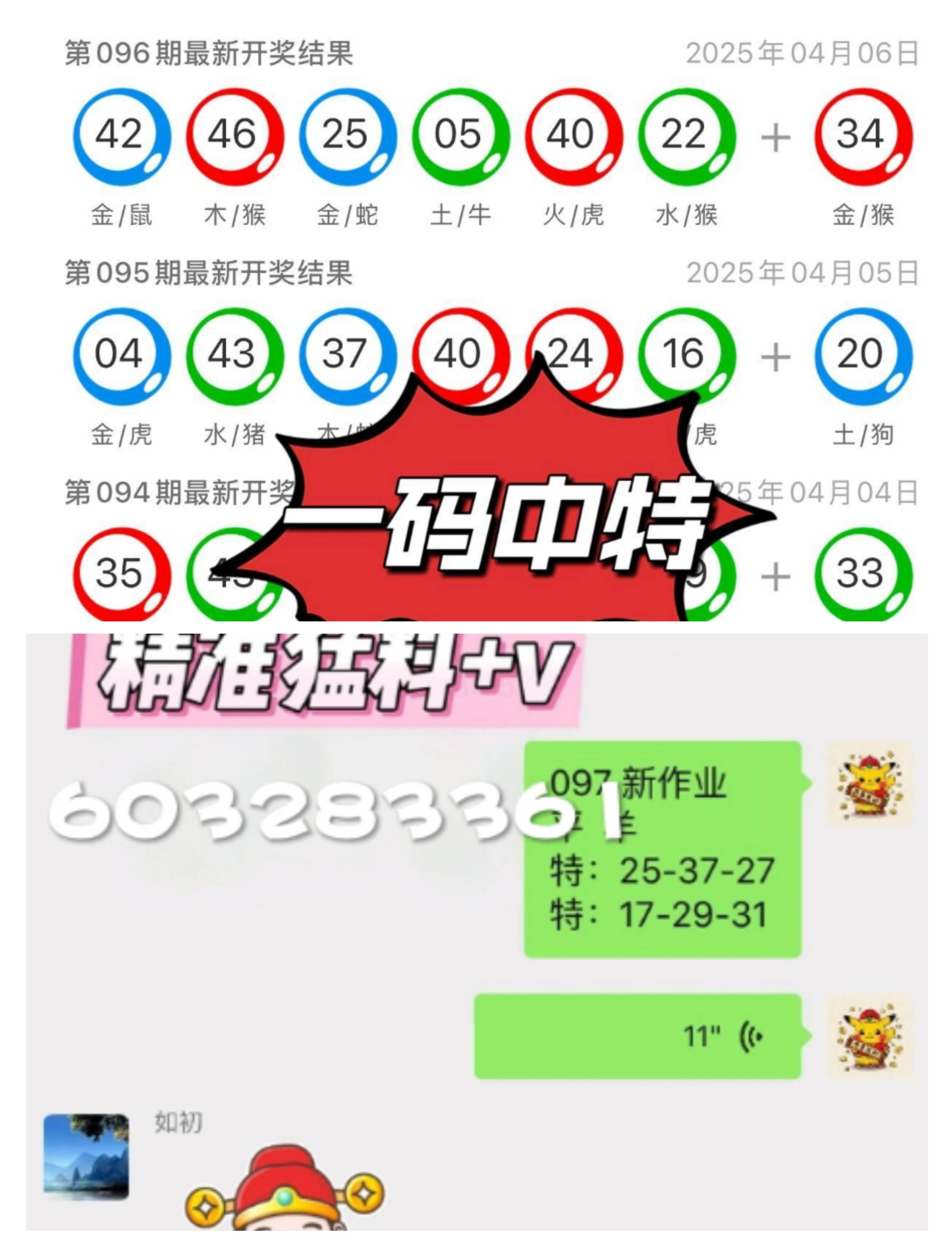 揭秘2025新澳門歷史開獎記錄查詢結(jié)果，揭秘澳門歷史開獎記錄查詢結(jié)果，探尋2025新澳門開獎數(shù)據(jù)解密之旅