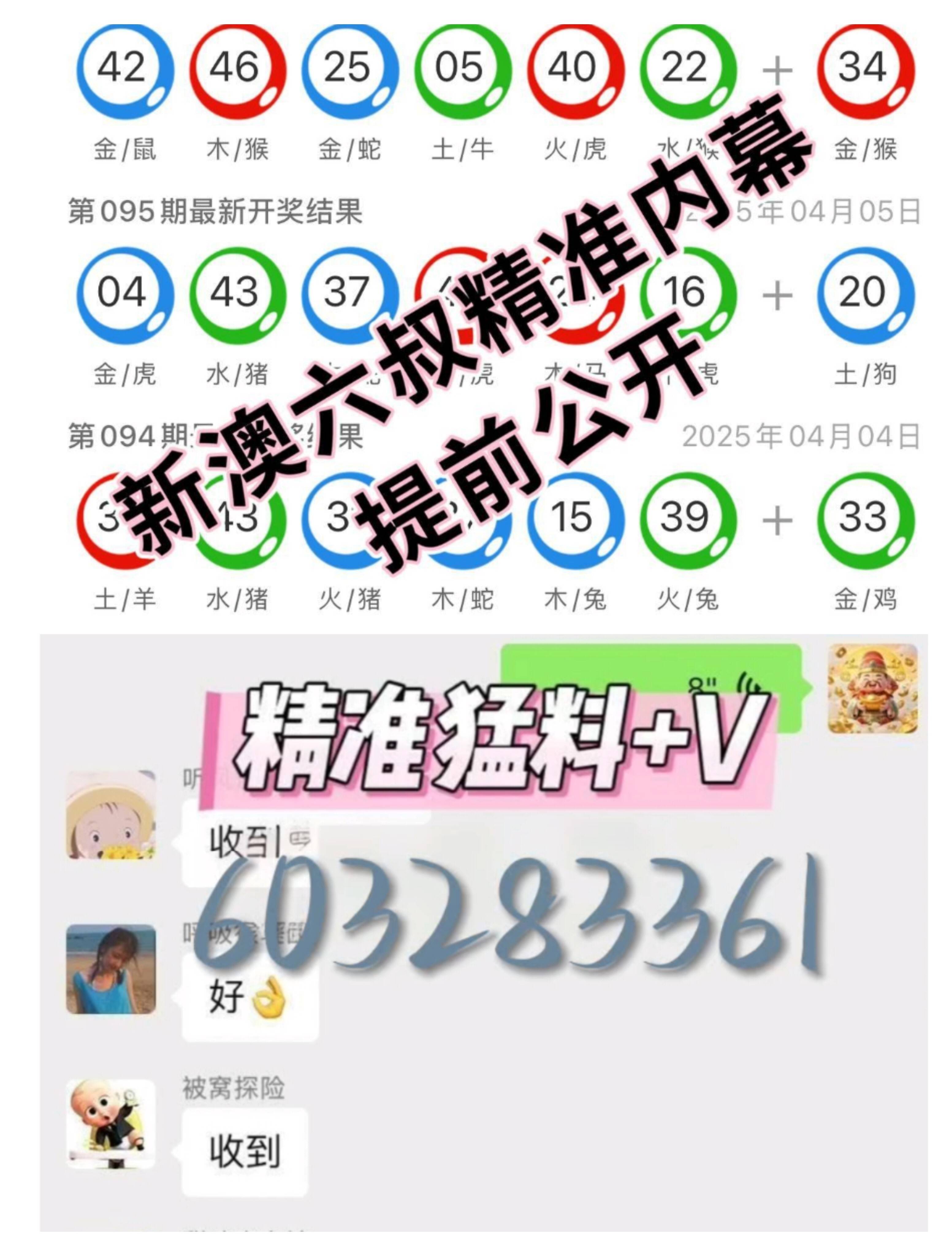 揭秘2025新澳門歷史開(kāi)獎(jiǎng)記錄查詢結(jié)果，揭秘澳門歷史開(kāi)獎(jiǎng)記錄查詢結(jié)果，探尋2025新澳門開(kāi)獎(jiǎng)數(shù)據(jù)解密之旅