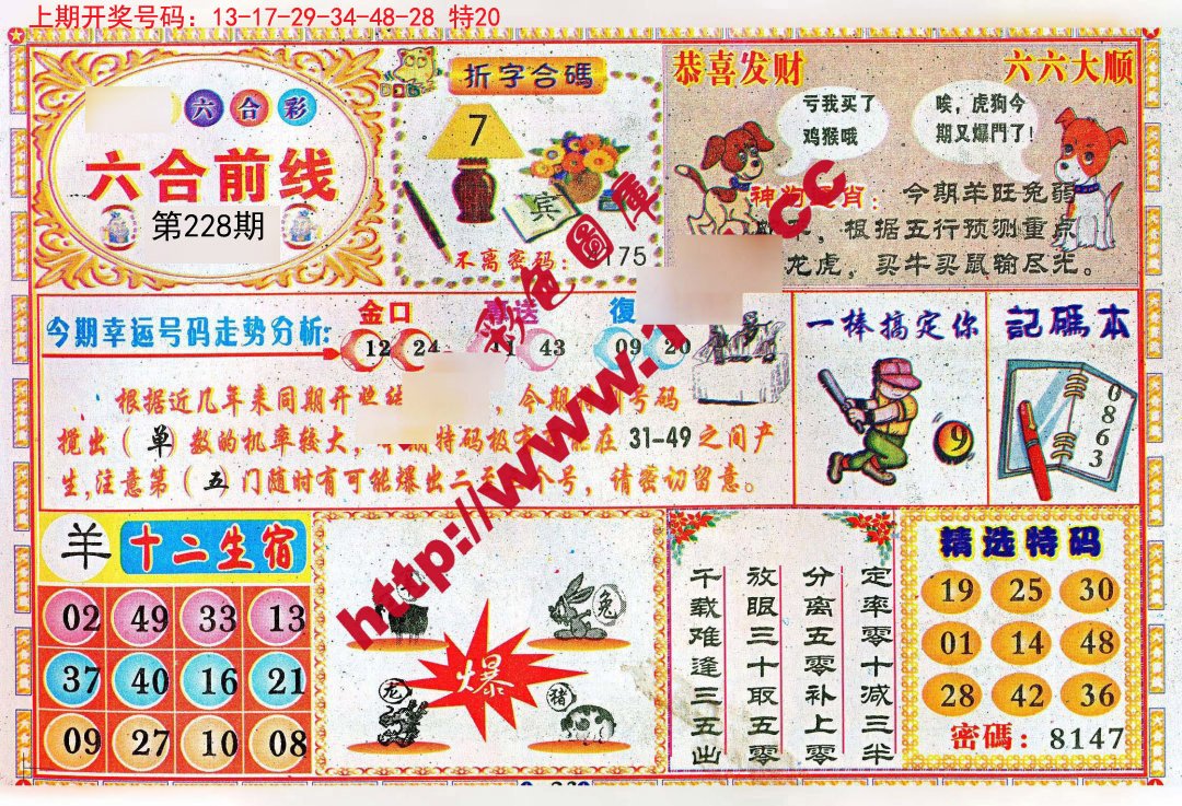 4949資料正版免費(fèi)大全，一網(wǎng)打盡所有正版資源，4949正版資源大全，免費(fèi)獲取所有正版資料