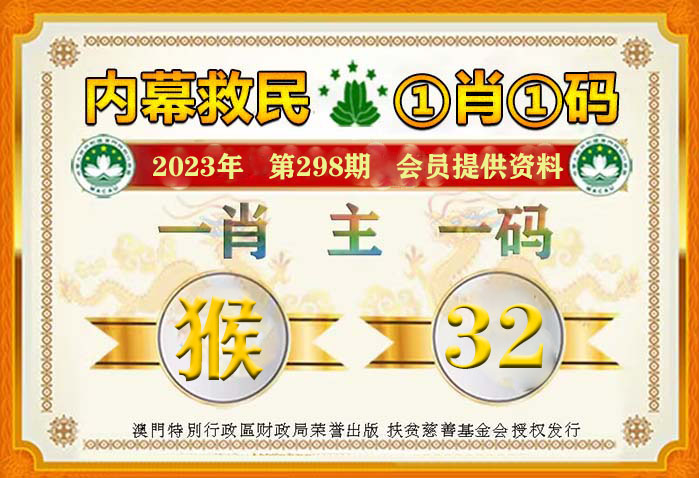 揭秘最準一肖一碼，100%精準的評論解析，揭秘百分百精準一肖一碼評論解析秘籍