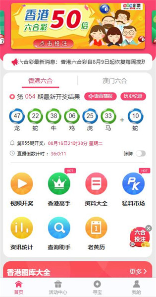 秋葉飄零 第3頁
