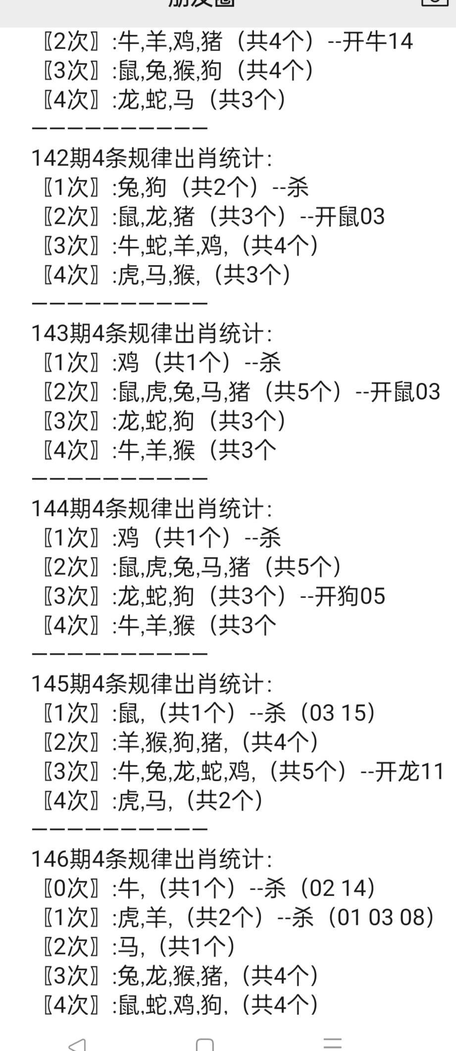 zihan 第2頁