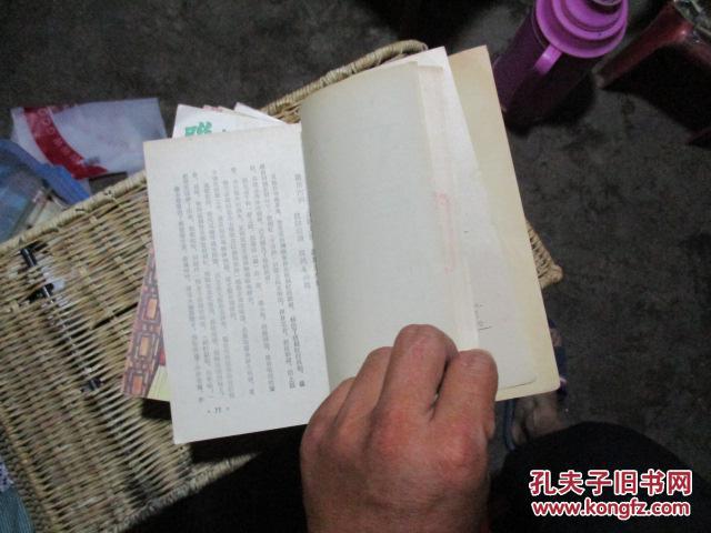 懷舊之旅，港澳寶典老版本探秘，懷舊之旅，港澳寶典老版本探秘之旅