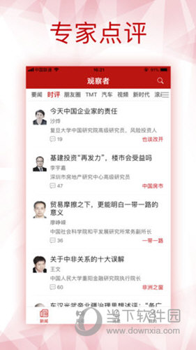 港澳寶典資料特色，深度解讀港澳文化魅力，深度解讀港澳文化魅力，港澳寶典資料特色全解析