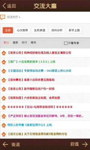 澳港寶典免費(fèi)資料下載，一站式資源獲取指南，澳港寶典，免費(fèi)資料下載與一站式資源獲取指南