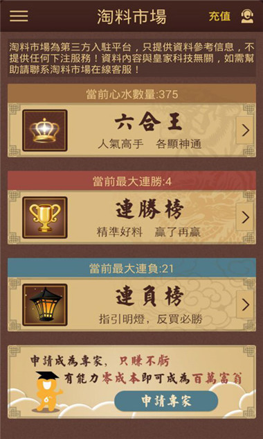 六盒寶典資料免費大全下載最新版，一網(wǎng)打盡所有你需要的知識，六盒寶典資料最新版免費下載，全方位知識一網(wǎng)打盡