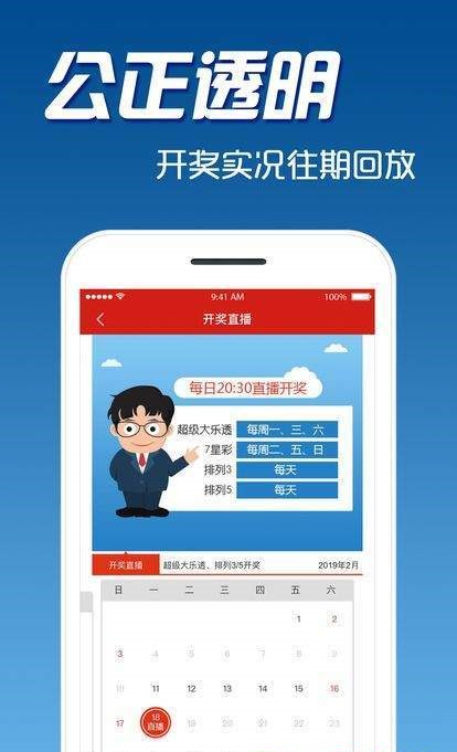 2025天天彩正版資料大全，一網(wǎng)打盡彩票資訊，2025天天彩正版資料大全，一網(wǎng)打盡彩票資訊，贏取豐厚獎金