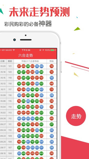 揭秘2025新澳門歷史開(kāi)獎(jiǎng)記錄查詢結(jié)果，揭秘澳門歷史開(kāi)獎(jiǎng)記錄查詢結(jié)果，探尋2025新澳門開(kāi)獎(jiǎng)數(shù)據(jù)解密之旅