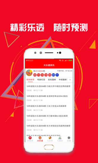 新澳開獎結(jié)果記錄查詢表——全面解讀與實用指南，新澳開獎結(jié)果記錄查詢表詳解，全面解讀與實用指南