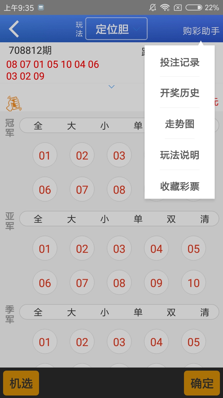 新澳門彩歷史開獎記錄走勢圖——探索與解讀，澳門彩歷史開獎記錄走勢圖解析
