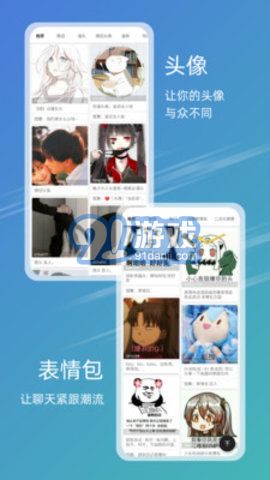 免費(fèi)下載49圖庫的極致體驗，免費(fèi)下載49圖庫，極致體驗等你來享