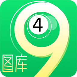 免費(fèi)下載49圖庫(kù)，海量美圖等你來(lái)拿，免費(fèi)下載49圖庫(kù)，海量美圖任你挑選