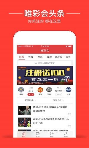老澳今日開獎，熱點(diǎn)分析與預(yù)測，老澳今日開獎熱點(diǎn)分析與預(yù)測報(bào)告揭曉！