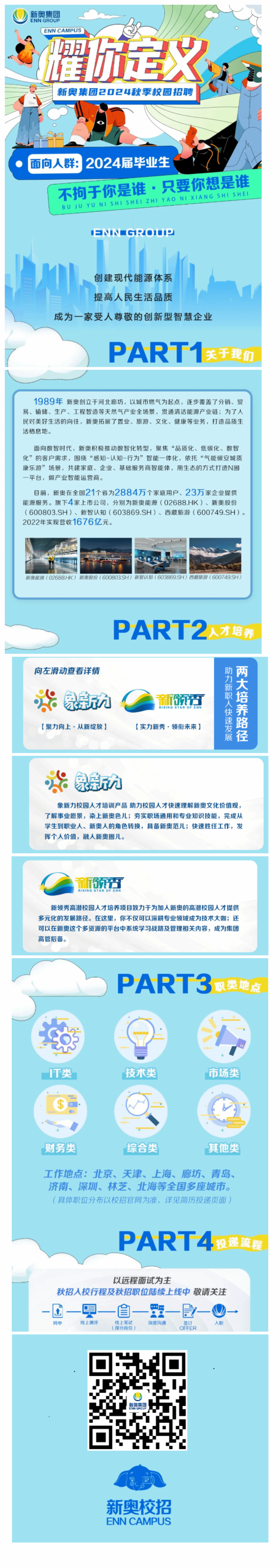 2025新奧正版資料免費提供，一站式獲取最新資源，2025新奧正版資料免費獲取，最新資源一站式平臺