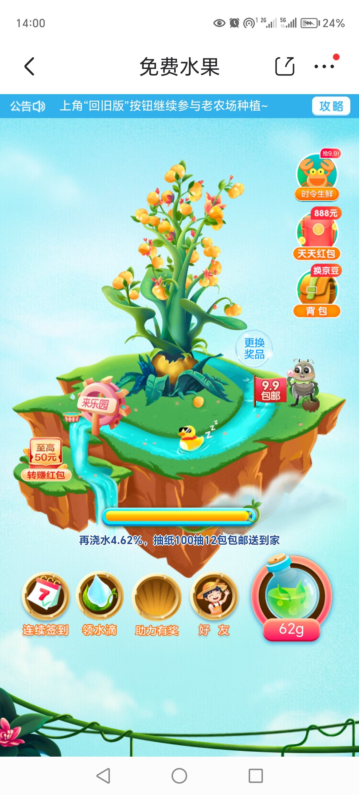 新澳好彩免費資料查詢背后的水果奶奶傳奇，水果奶奶傳奇揭秘新澳好彩免費資料查詢內(nèi)幕