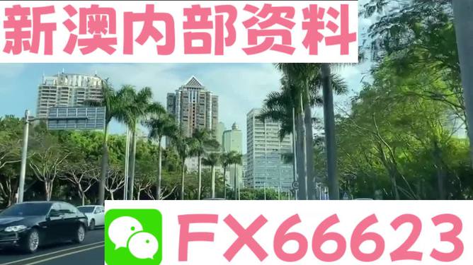 新澳精準(zhǔn)資料大揭秘，免費(fèi)提供的背后真相，新澳精準(zhǔn)資料揭秘，免費(fèi)提供的背后真相