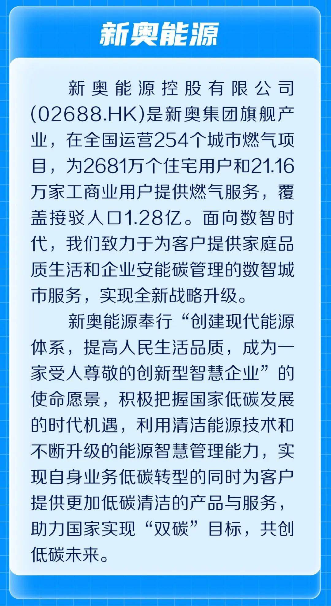 新奧門資料大全正版2025年免費(fèi)下載指南，澳門正版資料大全2025年免費(fèi)下載指南