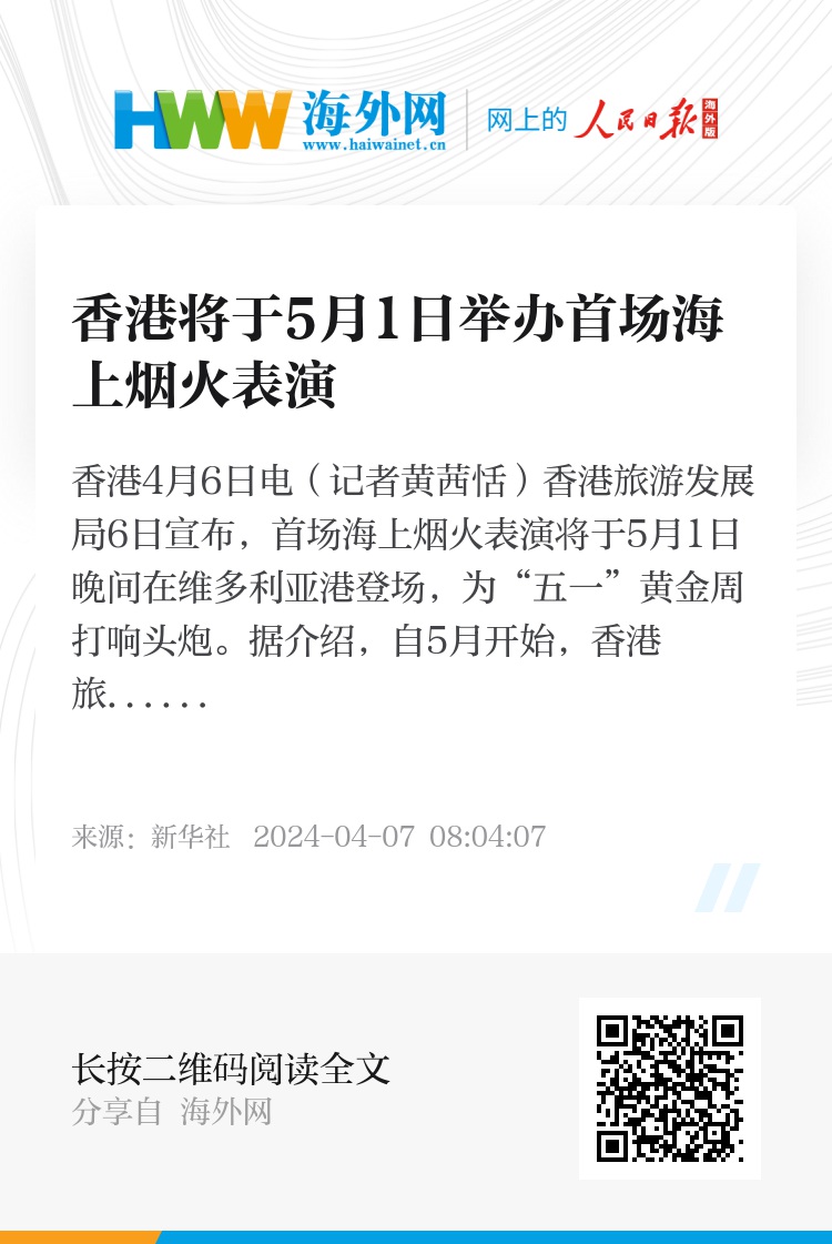 香港資料大全，正版資料一網(wǎng)打盡，香港資料大全，正版資料一網(wǎng)匯聚