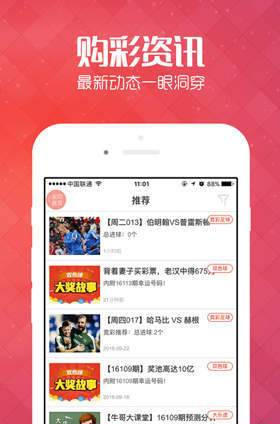 新澳天天開獎資料大全，最新開獎結(jié)果查詢與下載攻略，新澳天天開獎資料大全，最新開獎結(jié)果查詢與下載攻略全解析