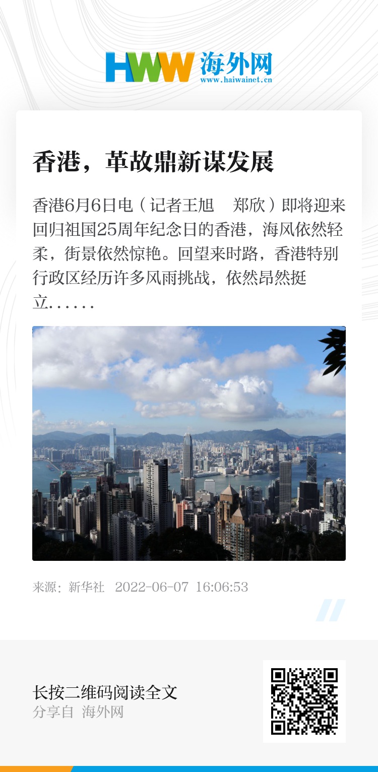 2025香港正版資料免費(fèi)看，探索信息的海洋，探索信息海洋，免費(fèi)獲取香港正版資料資源