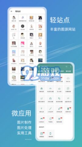 免費下載49圖庫，海量高清圖片任你選，海量高清圖片免費下載，49圖庫任你挑選