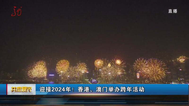 2025新澳門今晚開獎(jiǎng)號(hào)碼和香港