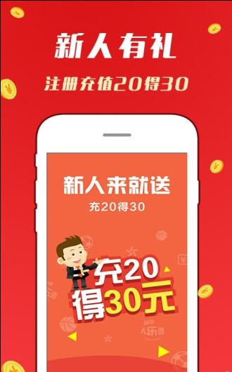 2025澳門天天開好彩大全免費——夢想起航的幸運之旅，澳門天天開好彩，夢想起航的幸運之旅