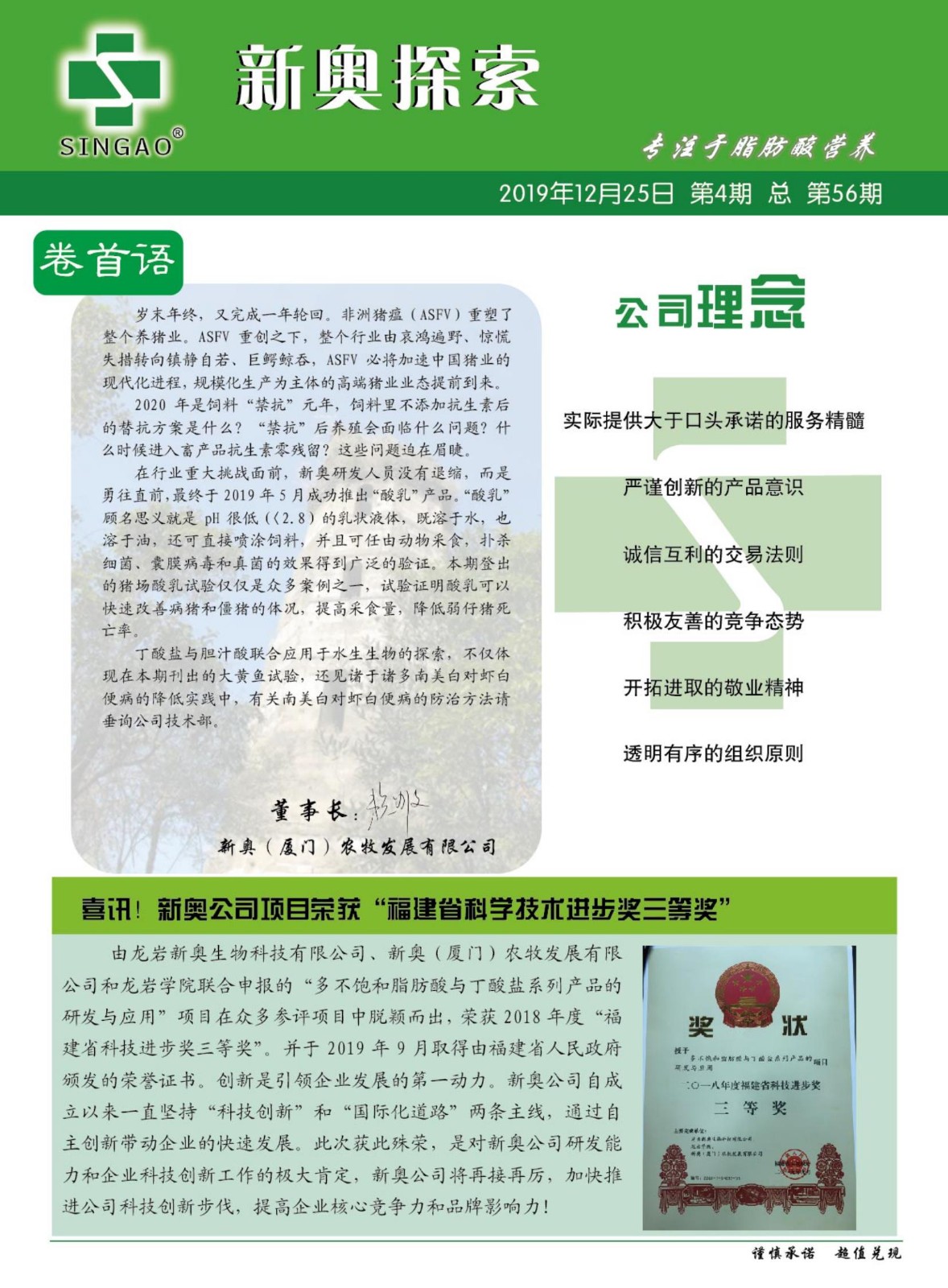 2025新奧正版資料免費共享，開啟知識自由新時代，2025新奧正版資料免費共享，知識自由新時代的開啟