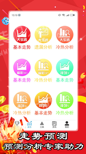 澳門官方版彩票網(wǎng)最新版下載指南，澳門官方版彩票網(wǎng)最新版下載指南，輕松獲取最新彩票資訊與玩法