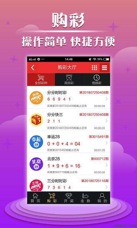 澳門足彩亞洲合法彩票公司，探索彩票行業(yè)的繁榮與機遇，澳門足彩公司，探索彩票行業(yè)的繁榮與機遇在亞洲的合法彩票市場