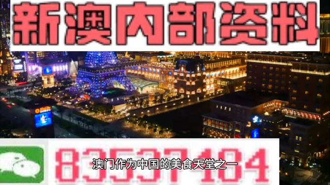 澳門正版精準(zhǔn)免費(fèi)大全，一網(wǎng)打盡各類資訊與娛樂，澳門正版資訊娛樂大全，一網(wǎng)打盡各類資訊與娛樂內(nèi)容