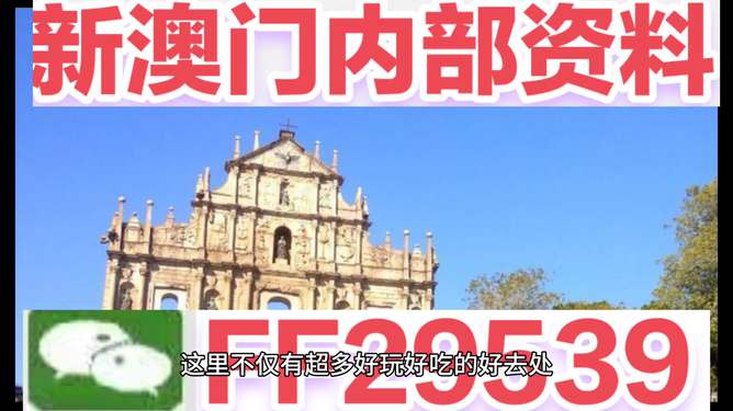 揭秘澳門今晚開(kāi)獎(jiǎng)結(jié)果，2025年彩票盛宴的十大看點(diǎn)，澳門今晚開(kāi)獎(jiǎng)結(jié)果揭秘，2025彩票盛宴十大看點(diǎn)前瞻