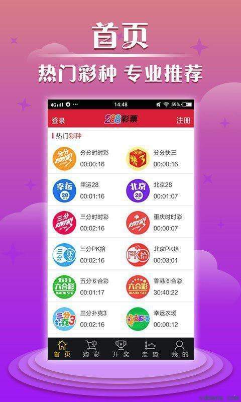 探索新澳門六開彩開獎網(wǎng)站的世界，澳門六開彩開獎網(wǎng)站探索之旅