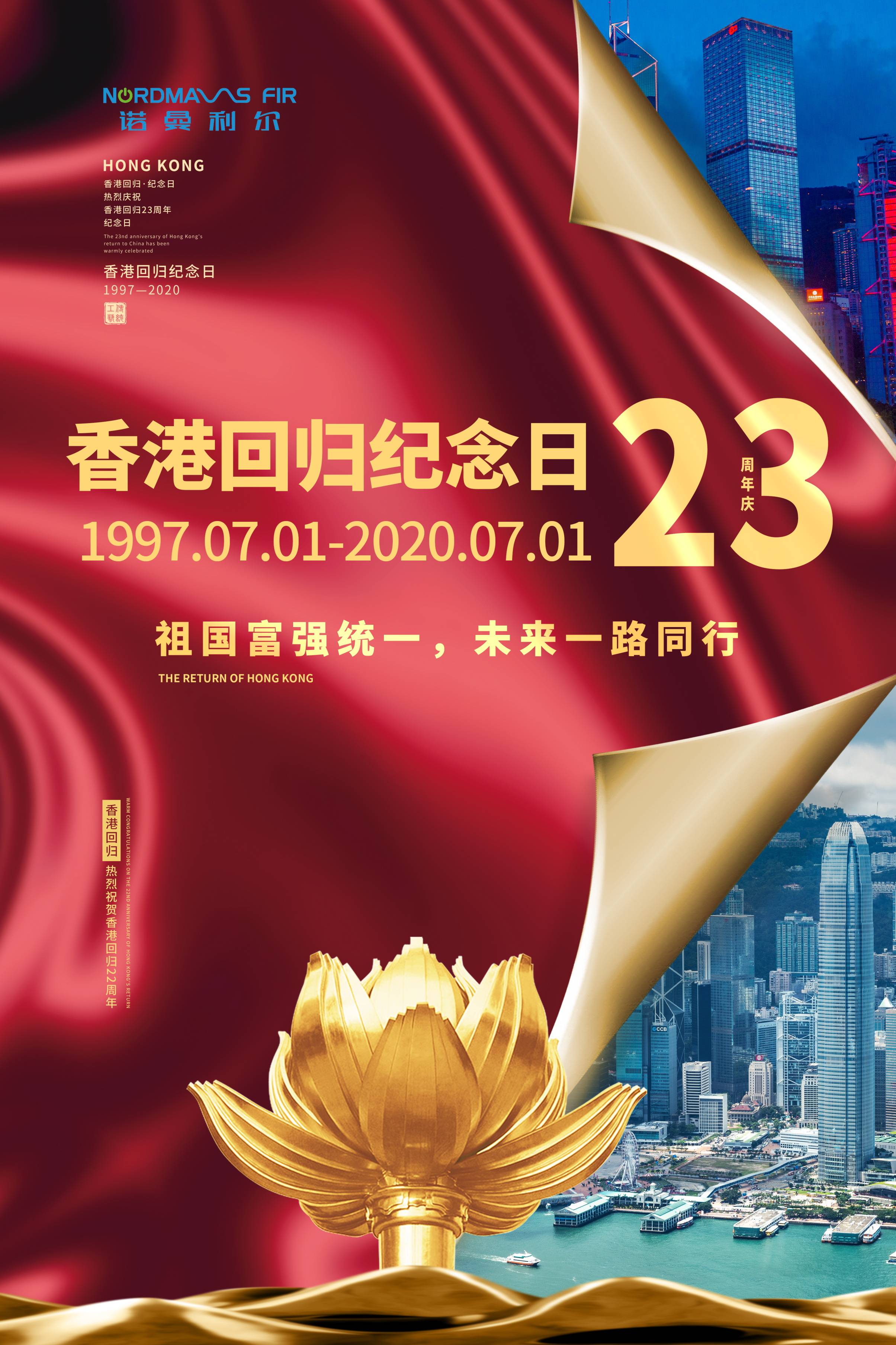 香港二四六開獎(jiǎng)免費(fèi)結(jié)果——深度解析與實(shí)時(shí)資訊，香港二四六開獎(jiǎng)結(jié)果深度解析及實(shí)時(shí)資訊匯總